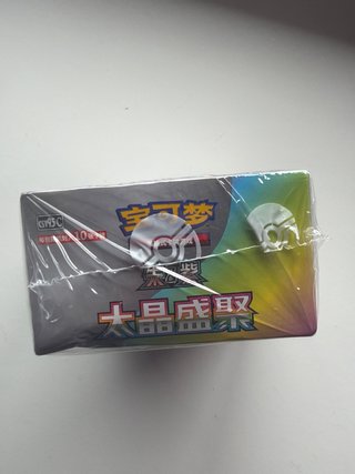 Pokemon TCG Terastal Gathering Chinese booster box
