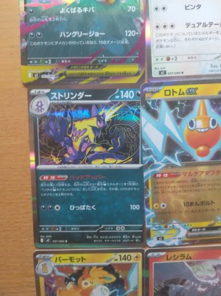 Lote 6 cartas Pokémon EX y Holográficas