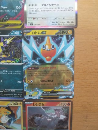 Lote 6 cartas Pokémon EX y Holográficas