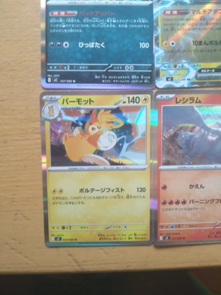 Lote 6 cartas Pokémon EX y Holográficas