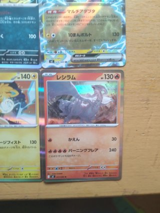 Lote 6 cartas Pokémon EX y Holográficas