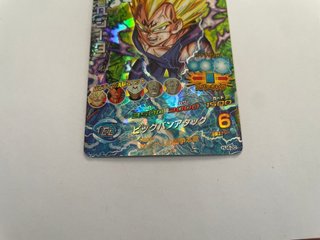 Carta Bandai Dragon Ball Heroes Shadow Dragon Miss