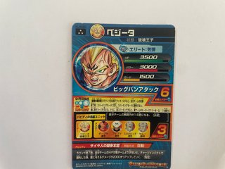Carta Bandai Dragon Ball Heroes Shadow Dragon Miss