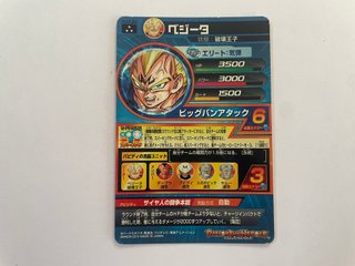 Carta Bandai Dragon Ball Heroes Shadow Dragon Miss