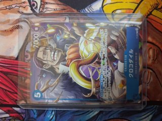 Carte One Piece Crocodile P-082 Promo Jap