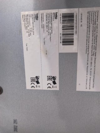 Vitrocerámica Beko 4 fuegos.