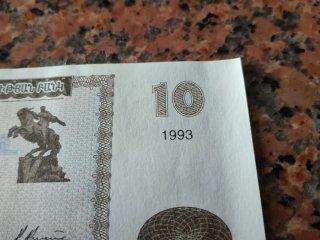 Banconota FDS Armenia 1993 - 10 dram