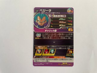 Carta Bandai Super Dragon Ball Heroes Big Bang Mis