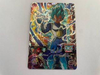 Carta Bandai Super Dragon Ball Heroes Big Bang Mis