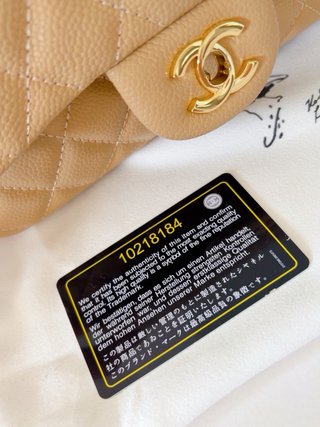 Bolso Chanel Clásico Beige