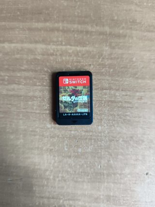 Zelda Breath of the Wild Japonés