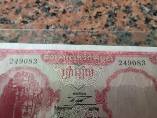 Banconota Cambogia 5 Riels 1964/75 FDS