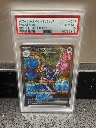 Palafin ex 207 PSA 10 Special Art Rare