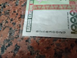 Banconota Perù 1000 Intis 1988