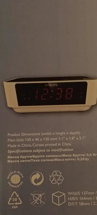 Radio Reloj Despertador Philips Negro y Blanco