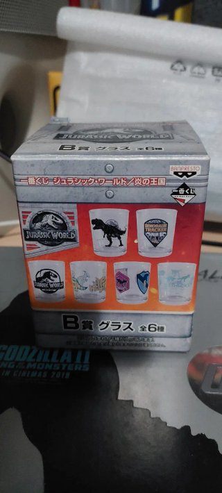 Vaso Jurassic World - Kingdom importado de Japón