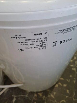 2 Termos Eléctricos 50L