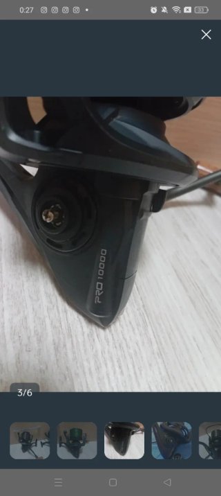 Carrete de pesca Sonik Pro 10000