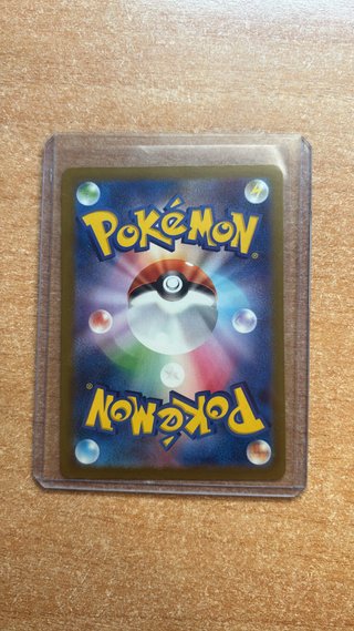 Psyduck y Mega-Dragonite Cartas Pokémon Japonés