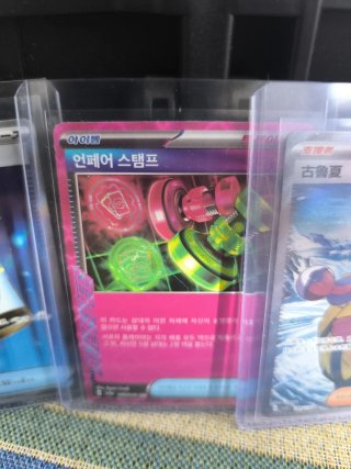 4 Cartas Pokémon (Japonés)