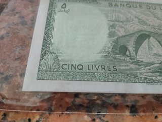 Libano 5 Libres Banconota FDS