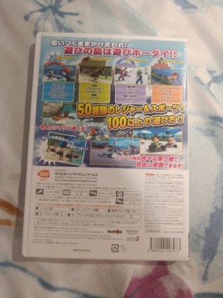 Go Vacation Wii jap