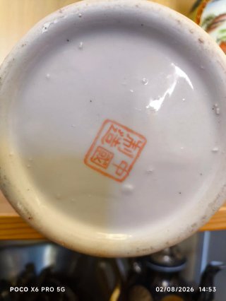 Pareja Jarrón Porcelana Sasuma Japón Sello