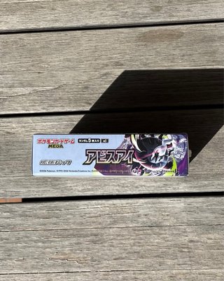 Pokemon TCG Caja Sellada Abyss Eye - 30 sobres