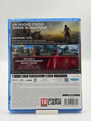 Assassin's Creed Shadows PS5 Edición Limitada