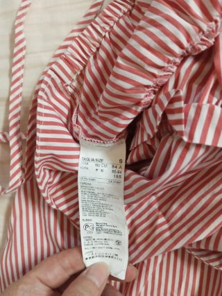 Vestito estivo Benetton donna righe rosse