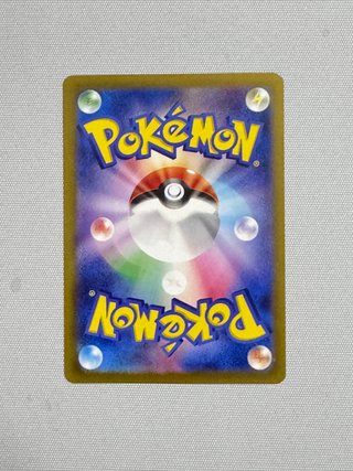 Pokemon Card Fraxure Sv6a 074 Ar Jap Near Mint