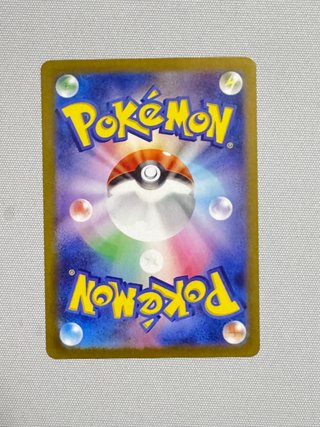 Pokemon Card Persian Sv6a 075 Ar Jap Near Mint