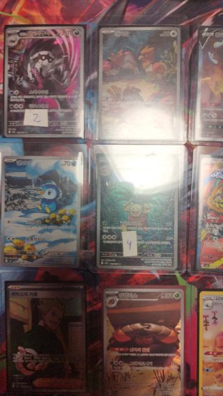 Cartas Pokémon Varias