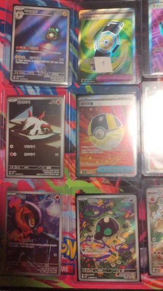 Cartas Pokémon Varias
