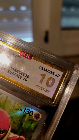 Carta pokemon 10+ Nagaki