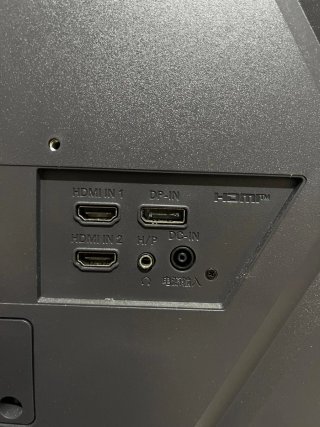 Monitor LG UltraGear