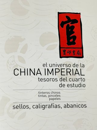 Catálogo de exposición Arte Dinastías Ming y Ching