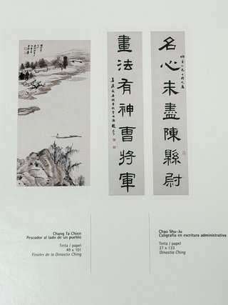Catálogo de exposición Arte Dinastías Ming y Ching