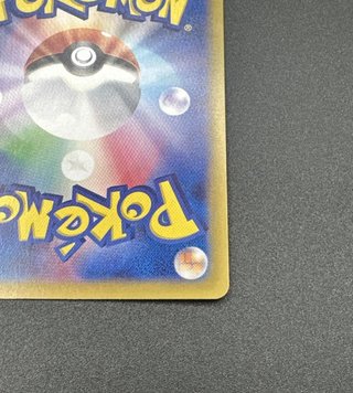Carte Pokémon vaporeon SAR