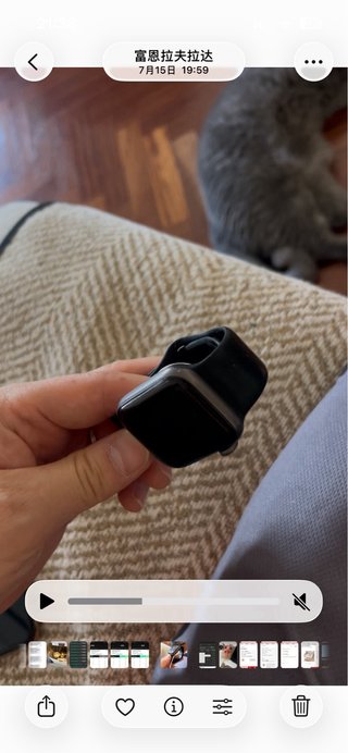Apple Watch Series 5 GPS Grigio Siderale