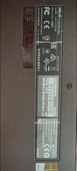 ASUS TP201SA-FV0019T Plateado. Pantalla 360°
