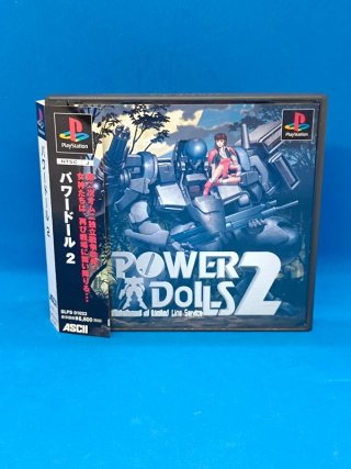 Power Dolls 2 Ps1 japan jap ntsc