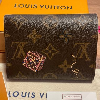 Borsa Louis Vuitton Monogram Victorine