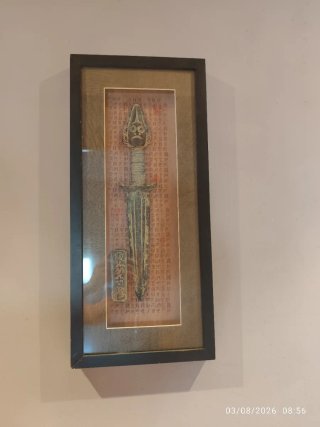 Cuadro decorativo con espada antigua