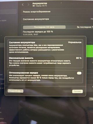 MacBook Pro M2 2022