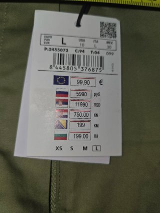 Bermudas Pedro del Hierro Verde Oliva Nuevas