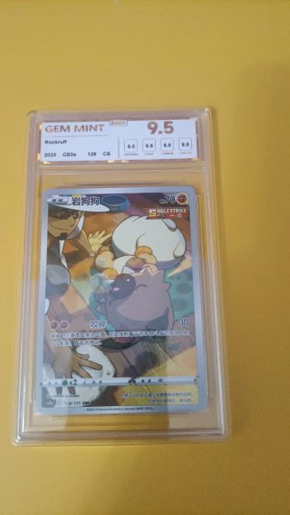 Carta Pokémon Rockruff CS3a 128/125 CHR