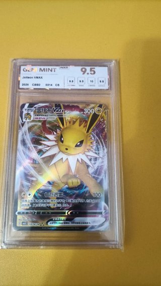 Jolteon VMAX Carta Pokémon Graduada 9.5