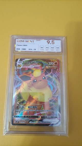 Pokemon Flareon VMAX Carta Graduado 9.5