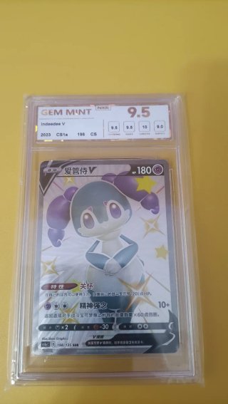 Carta Pokémon Indeedee V CS1a 198/135 SSR